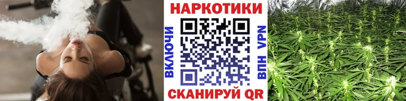 Цена Куйбышев Гашиш  Марихуана  Мефедрон 