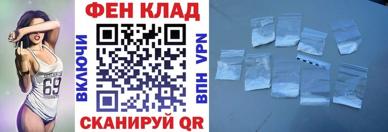 АМФ Розовый  Куйбышев 