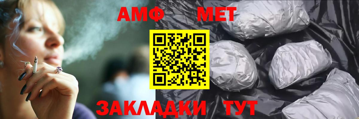 Куйбышев  АМФ  Вход с VPN  АМФ 98% 