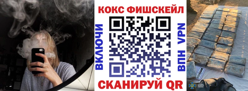 COCAIN VHQ как найти закладки Куйбышев