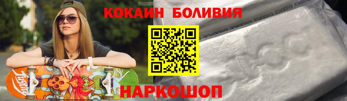 COCAIN Колумбийский Куйбышев