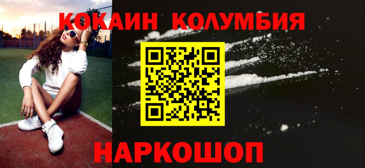 Куйбышев  Бошки Шишки  Вейп ТГК  Меф  Гашиш  Вход с VPN  МЕФ кристаллы 