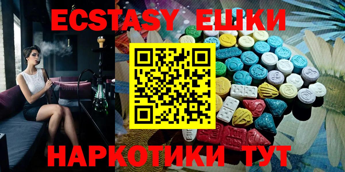 ЭКСТАЗИ Punisher Куйбышев