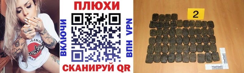 MEGA ссылки  Куйбышев  Гашиш Premium 