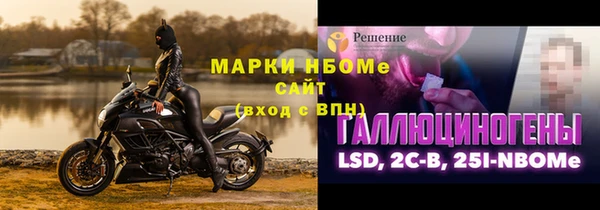мефедрон мука Лиски