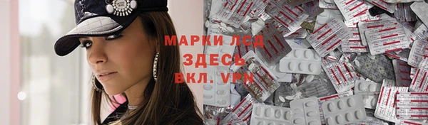 MESCALINE Ладушкин