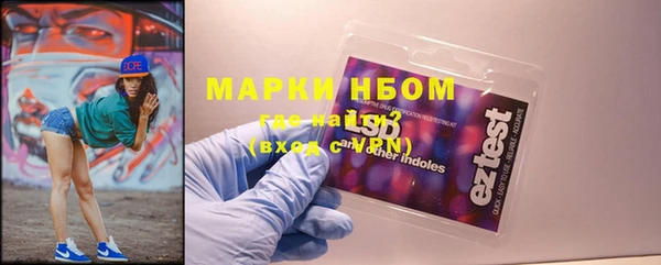 мефедрон мука Лиски