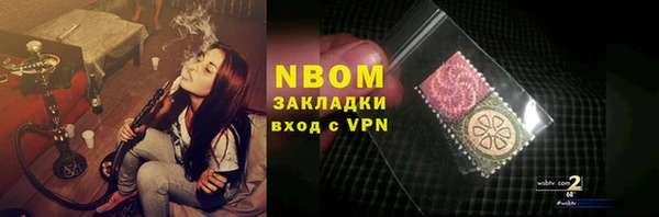 мефедрон мука Лиски