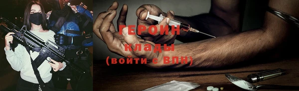 MESCALINE Ладушкин