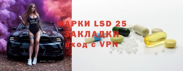бутик Нижний Тагил