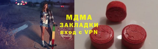 марихуана Вязьма