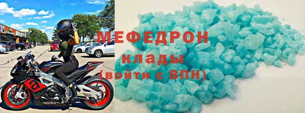 MESCALINE Ладушкин