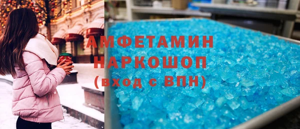 сатива Лагань