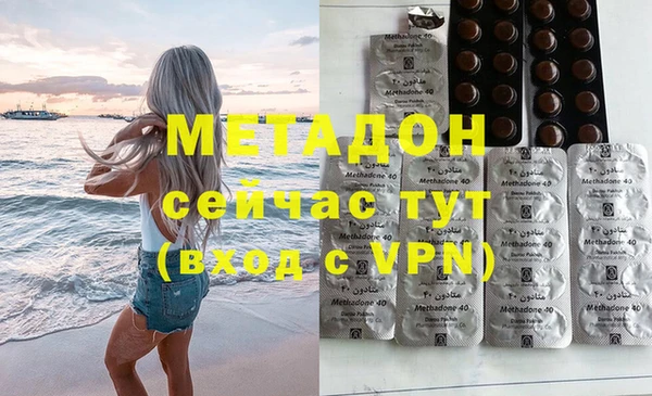 мефедрон мука Лиски