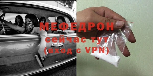 мефедрон мука Лиски