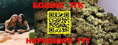 гашишное масло Донецк