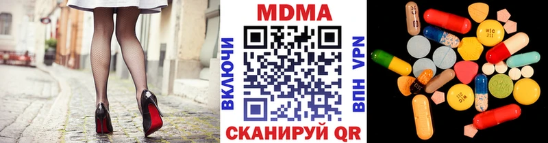 MDMA кристаллы  блэк спрут вход  Куйбышев  дарнет шоп 
