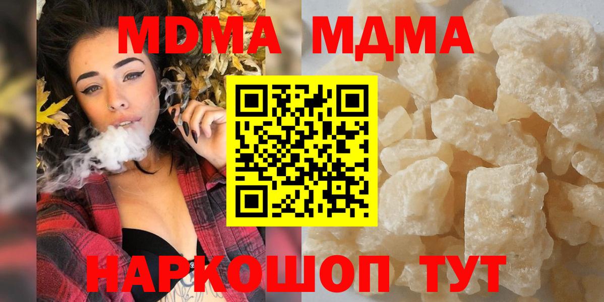 Гашиш Куйбышев