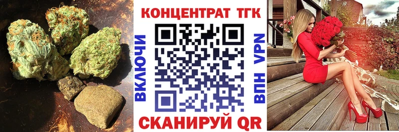 Дистиллят ТГК жижа Куйбышев