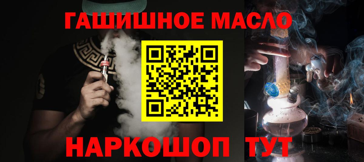Дистиллят ТГК концентрат Куйбышев