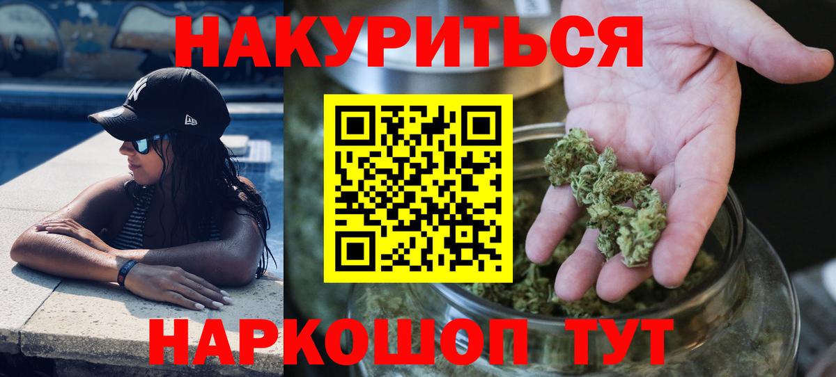 Конопля тримм  МАРИХУАНА ГИДРОПОН  Каннабис Amnesia  Вход с VPN  Куйбышев  Марихуана Bruce Banner 