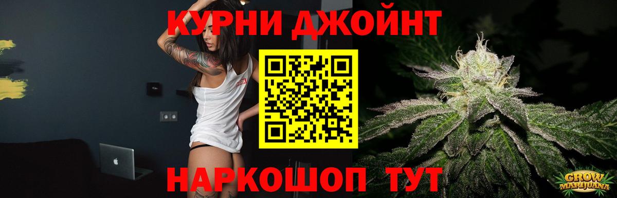 Бошки Шишки Amnesia Куйбышев